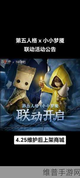 第五人格，梦魇结晶与唤潮的深度剖析与抉择