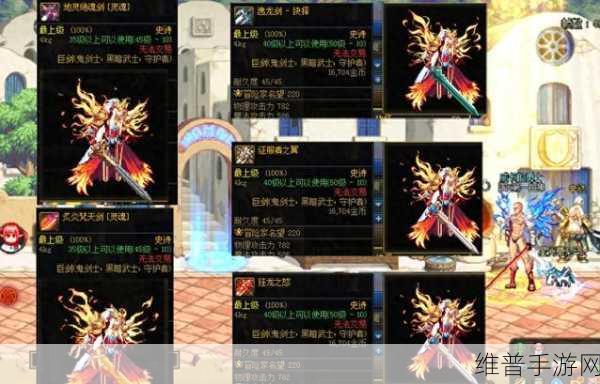 dnf90定制史诗武器:1. "重铸传奇:自定义史诗武器的极致追求