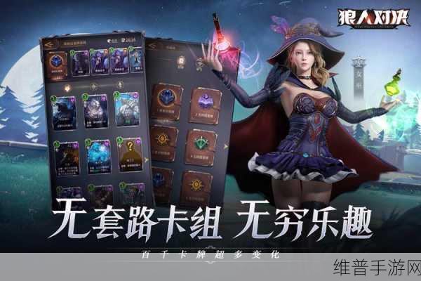 决战圣殿超变无限刀手游,探索玛法世界的极致对决