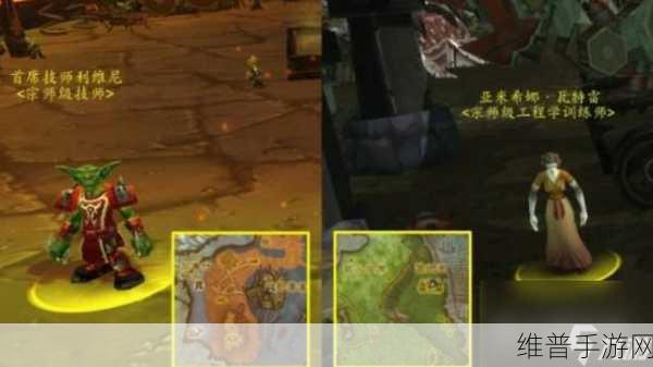 魔兽世界拍卖行在哪里：魔兽世界拍卖行位置详解及使用指南
