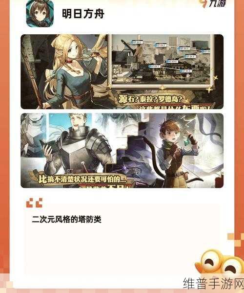 SOS终极大逃杀国际服下载，逃杀类型吃鸡手游全攻略
