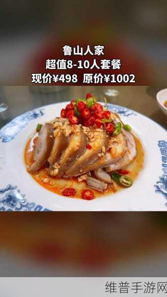 51吃料网每日最新爆料：1. ＂新款美食推荐：51吃料网每日爆料不容错过