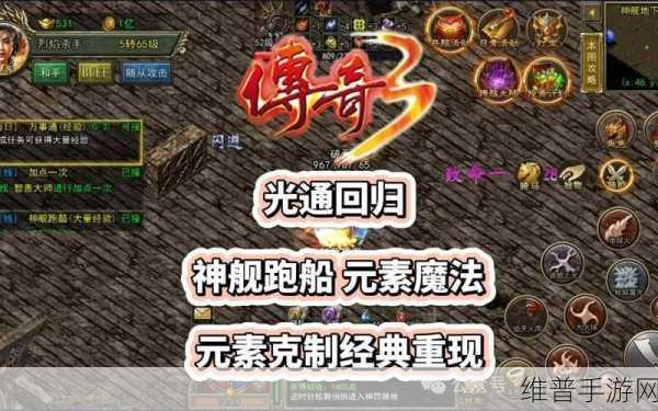 拜月神武合击手游，重温经典传奇之旅