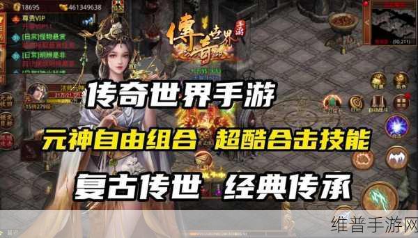 拜月神武合击手游，重温经典传奇之旅