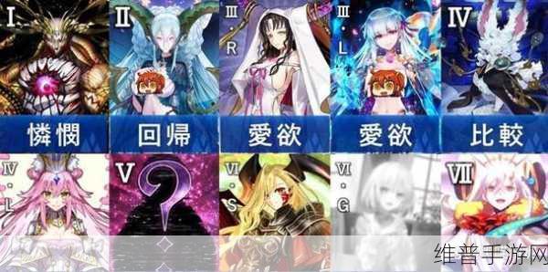 FGO 四星英灵实力大揭秘