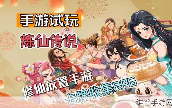 神话破天手游下载，探索主打社交玩法的修仙RPG新世界