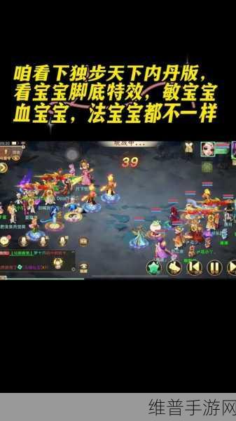 大话西游 2 手游血宠内丹选择指南