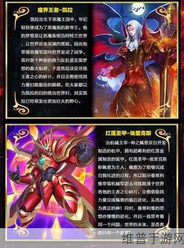 旋转黑洞,探索无限进化的冒险之旅游戏下载攻略