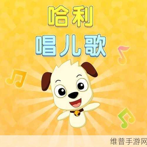 和女仆拔萝卜像素游戏V1.14：1. 《女仆拔萝卜：奇幻蔬菜世界大冒险