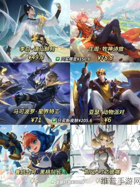 王者荣耀 2022 年国庆返场皮肤全解析