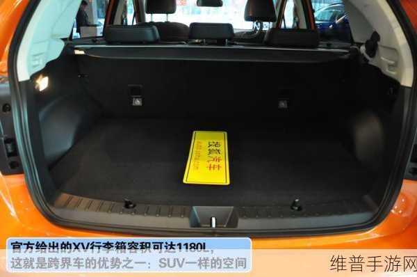 xv安装包：探索XV安装包的全新功能与应用场景