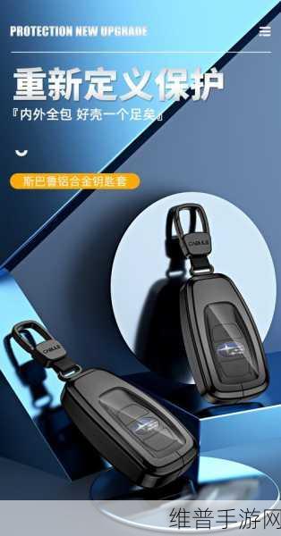 xv安装包:探索XV安装包的全新功能与应用场景