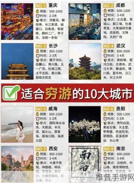 五一爆料：1. ＂五一假期新玩法揭秘，精彩活动不容错过！
