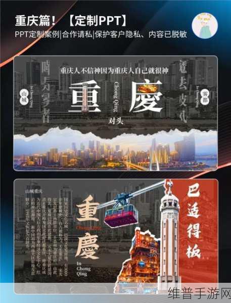 五一爆料:1. "五一假期新玩法揭秘,精彩活动不容错过!