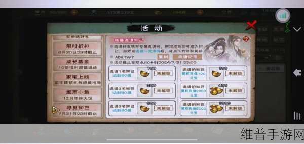 烟雨江湖秦无双获取全攻略