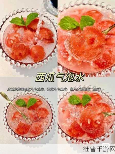五一吃瓜网黄色：1. 五一吃瓜网：假期里的美食与娱乐盛宴