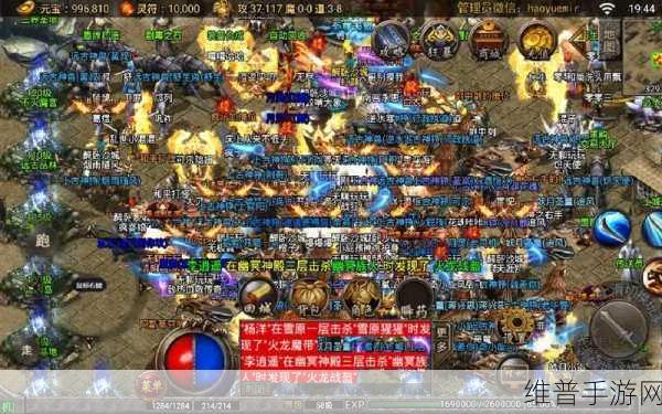 屠龙微变三职业版下载，解锁传奇手游快速提升实力秘籍