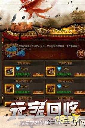 屠龙微变三职业版下载,解锁传奇手游快速提升实力秘籍
