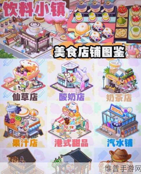 快餐厅大亨中文版下载，打造你的美食帝国经营模拟之旅