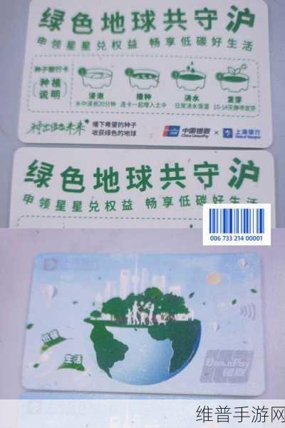 国产一卡二卡三卡四卡：1. 一卡三通，畅享生活无限可能