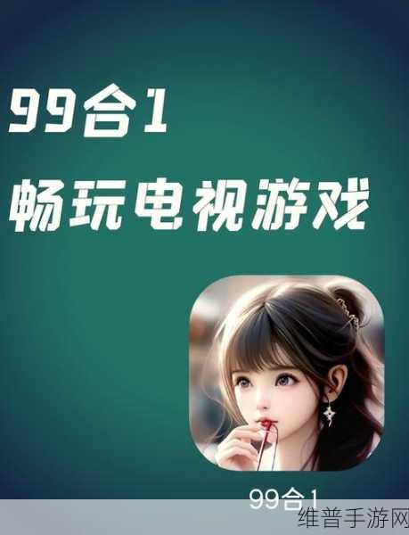 名梗大挑战游戏下载，解锁趣味无限的休闲益智新体验