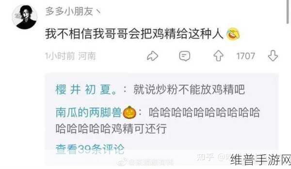 坤坤放进老师的问号最热：当然可以！以下是一些基于“坤坤放进老师的问号”这个概念扩展出的