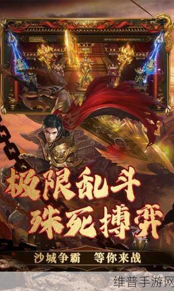 义战龙城手机版下载,深入探索角色扮演ARPG游戏的魅力