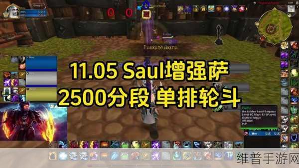 增强萨属性优先级：1. 强化萨属性优先级，提升角色战斗能力