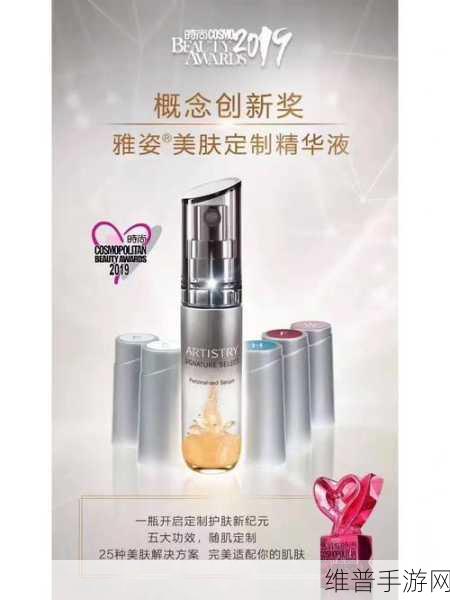 亚洲一区二区精品精华液：1. 亚洲精华液的魅力：焕发肌肤新生