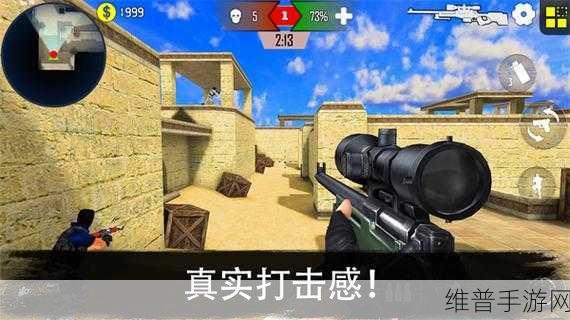 射击巨人游戏下载，探索非常精彩有趣的射击闯关之旅