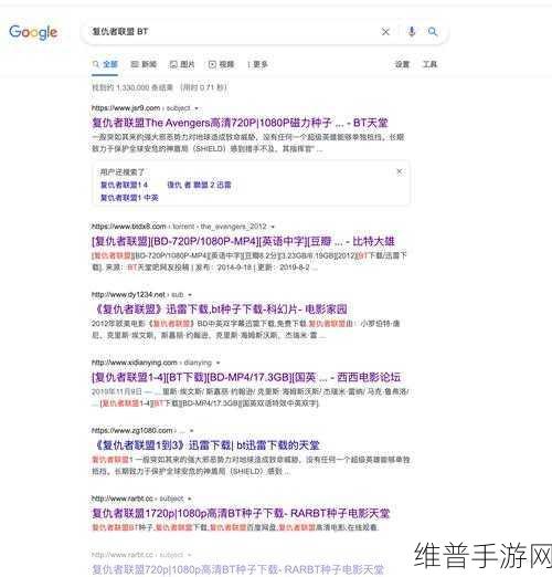 bt种子搜索：当然，可以为您提供一些基于“bt种子”的扩展标题。以下是十个建议：