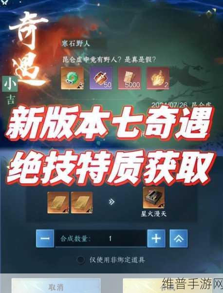 烟雨江湖藏舆图收集全攻略，带你探索神秘江湖