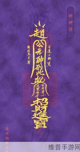 四面八方财源进,八面进财金满堂打一正确生肖：财运亨通，鼠年大吉，四面八方皆进财