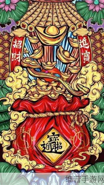 四面八方财源进,八面进财金满堂打一正确生肖:财运亨通,鼠年大吉,四面八方皆进财