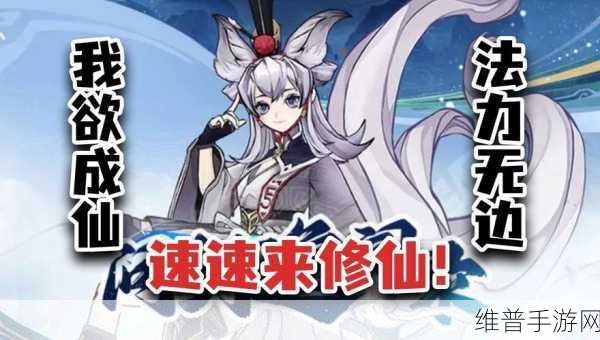 问剑3D手游下载,探索大型多人在线修仙世界的奇幻之旅