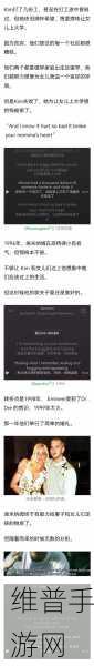 eminem女儿谈他爸:1. “艾米纳姆女儿眼中的父爱与成长”