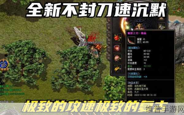 聚宝公益大陆手游下载,热血传奇之旅的极致体验