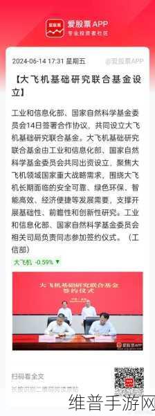 免费十大看行情不收费:1. 免费获取市场行情,轻松掌握投资先机