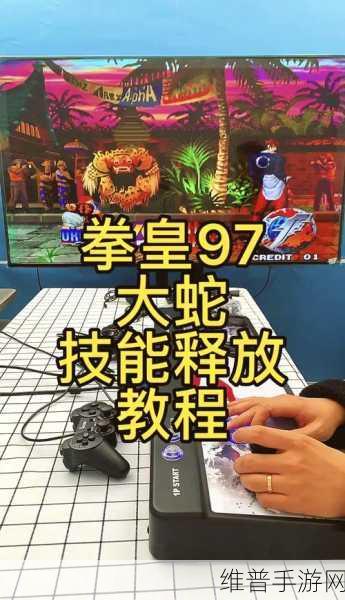 拳皇 97 手游，五强角色深度解析