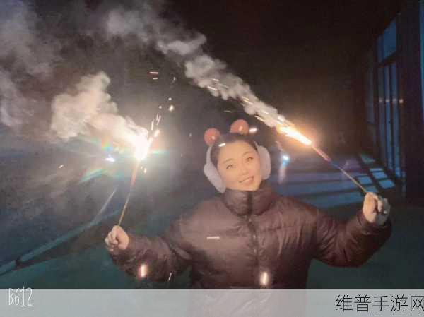 岁岁常欢愉(1v1po文)小说