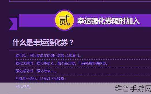 解决 DNF 手游勇士创造营注册难题的秘籍