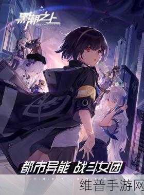 联盟帝国之战下载，探索广阔暗黑世界下的3D魔幻手游新纪元