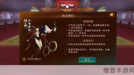 神都夜行录踏青之旅全关卡通关秘籍