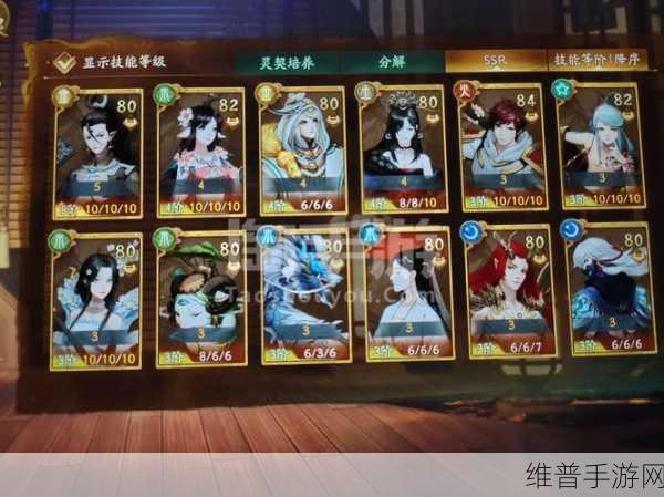 神都夜行录踏青之旅全关卡通关秘籍