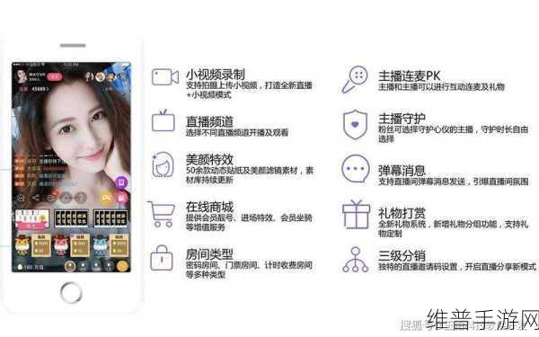 成品短视频app源头：1. ＂轻松制作短视频，让创意无限延伸！