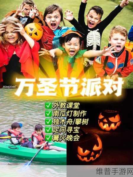 奇葩战斗家万圣节最新版下载,解锁动作射击新乐趣