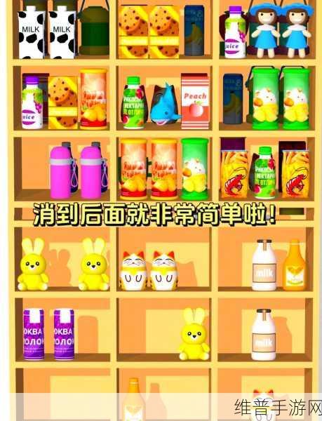 收纳高手游下载,解锁非常有趣的休闲小游戏新体验