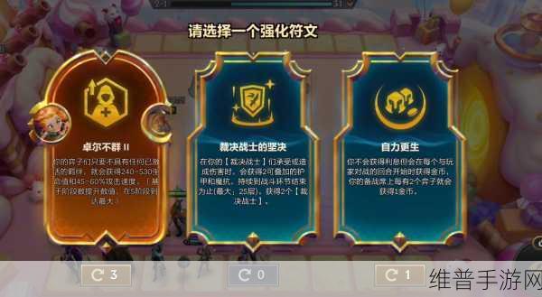 金铲铲 S9 维护时间及相关详情全解析