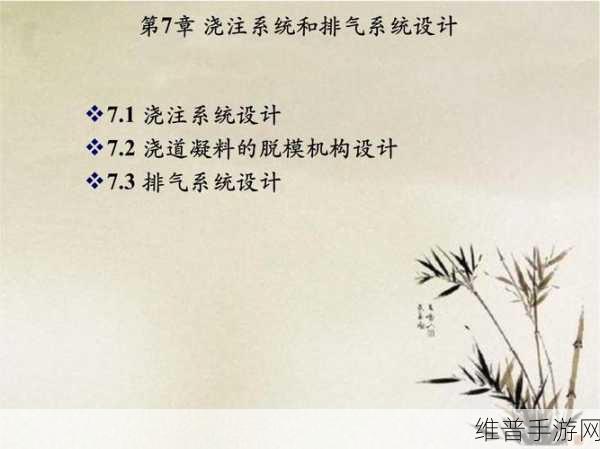 Y液体系统xi:1. Y液体系统xi的创新设计与应用探索