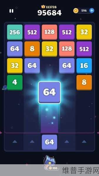 2048滑块游戏下载，解锁益智类游戏的全新挑战